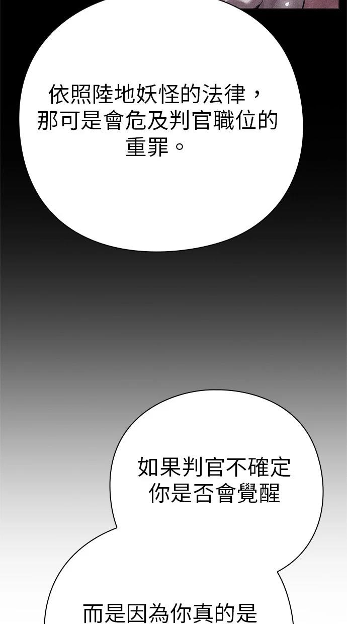 第73话112