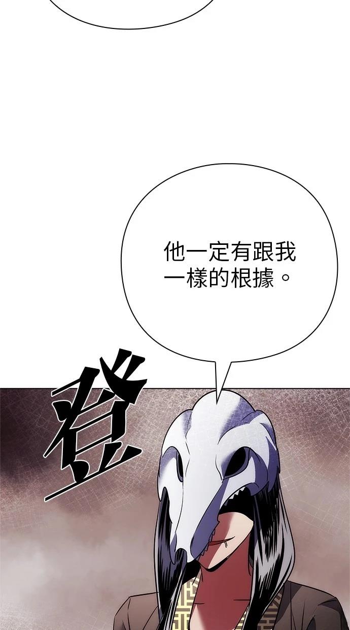 第73话114