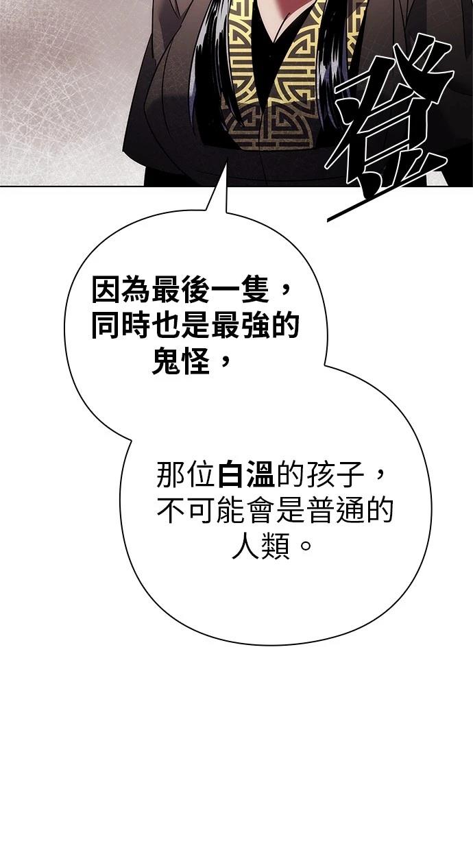 第73话115
