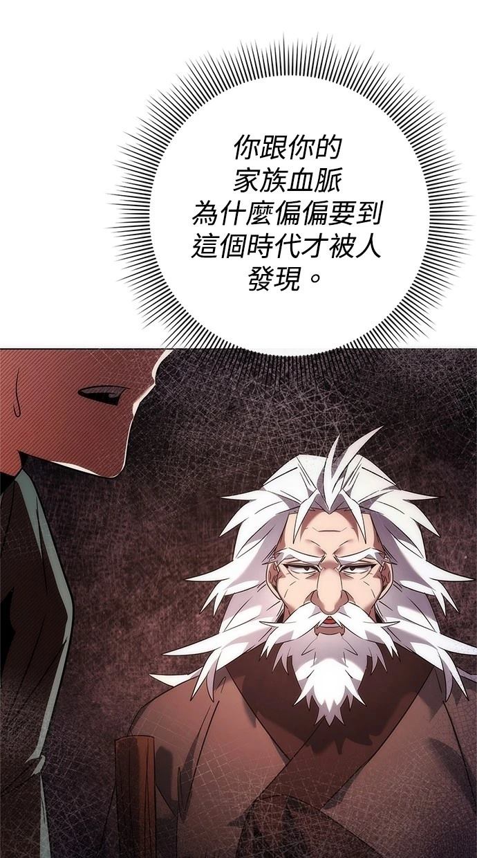 第73话116