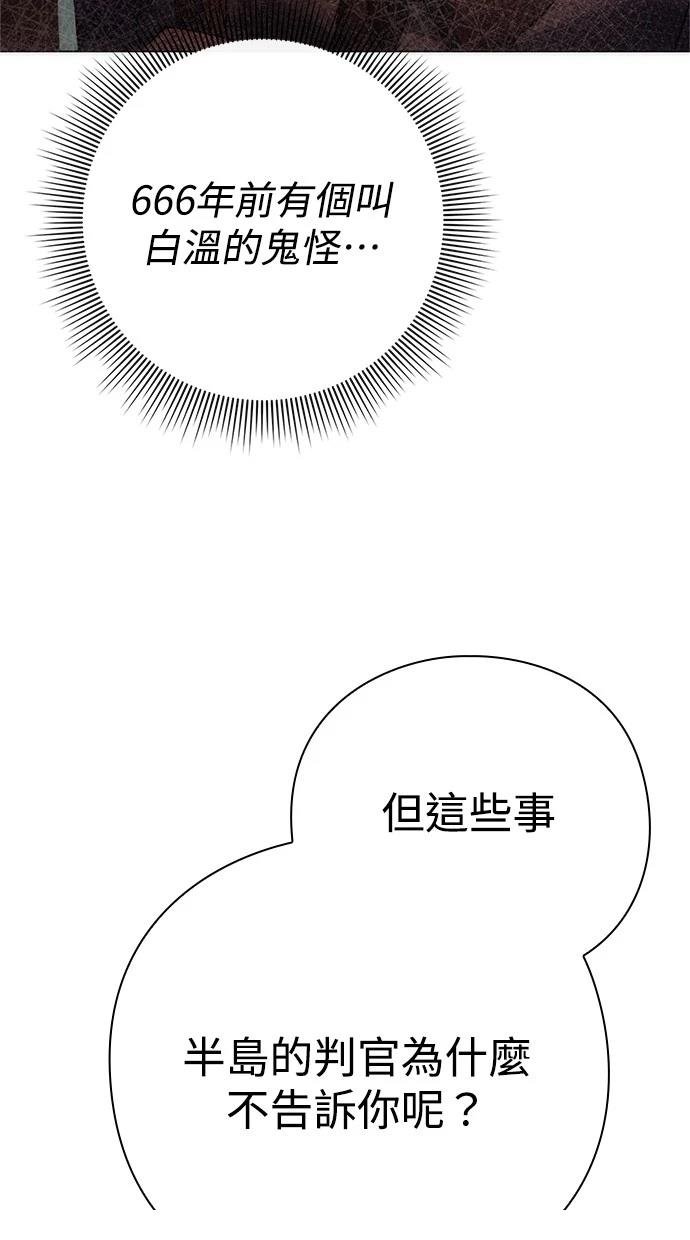 第73话117