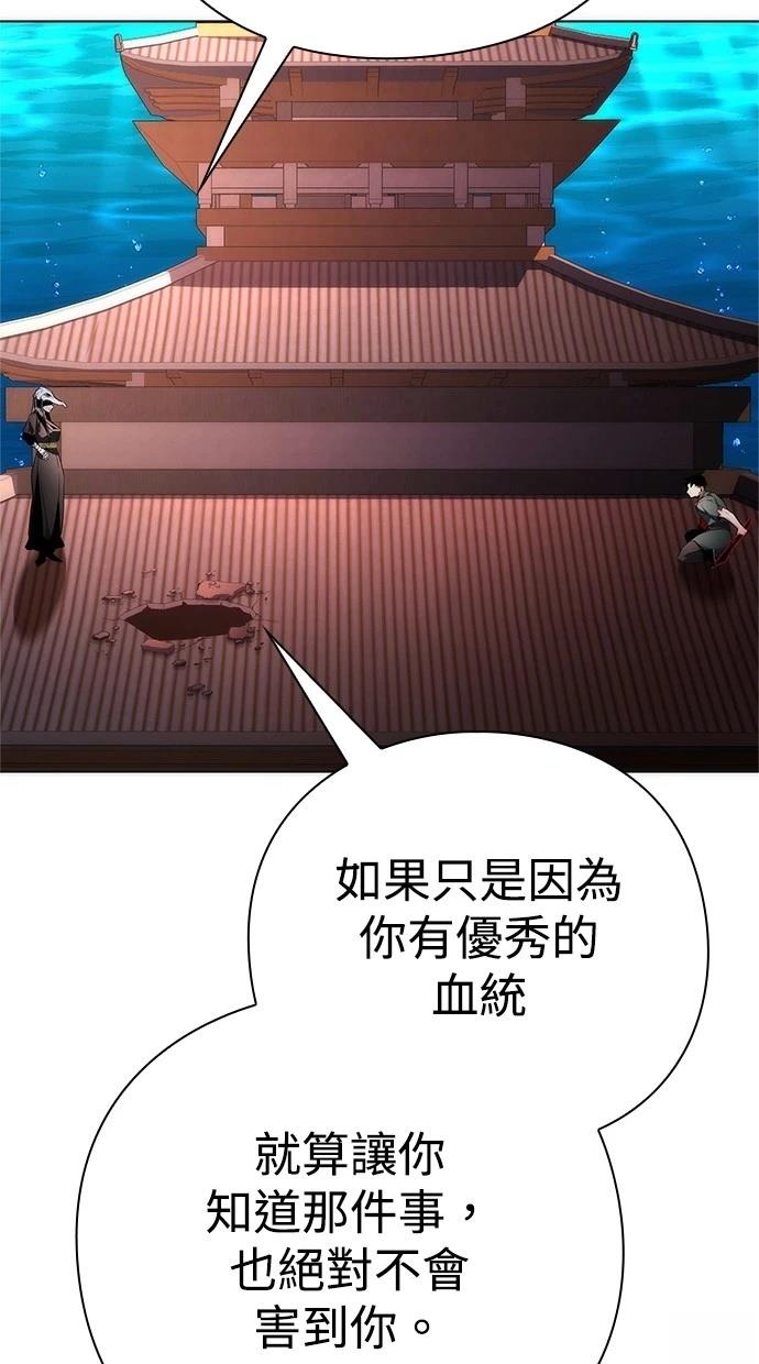 第73话118