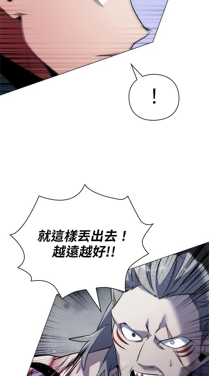 第73话12
