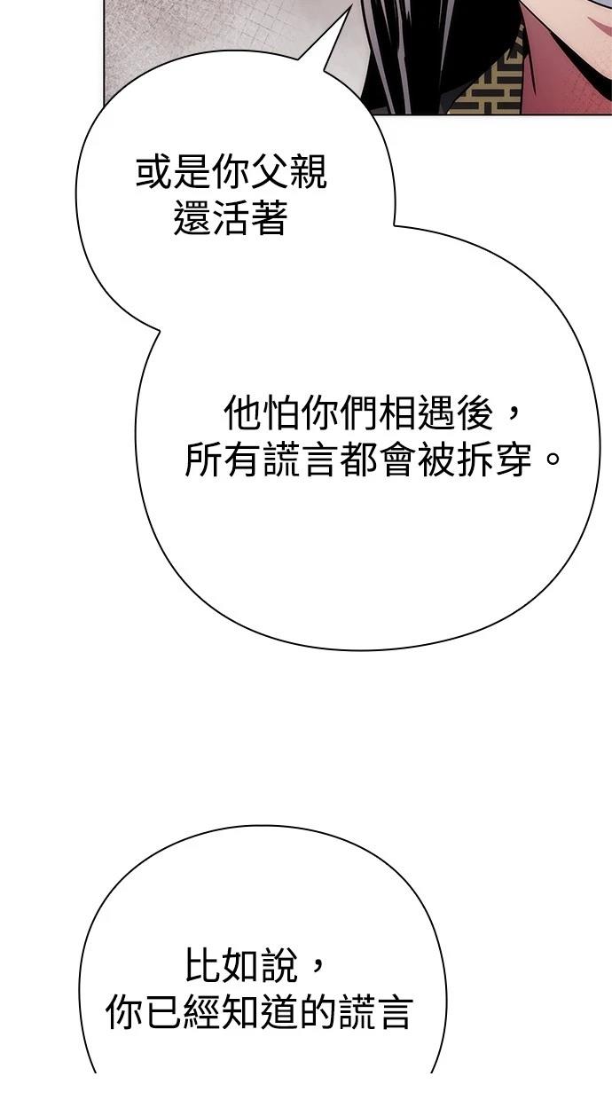第73话121