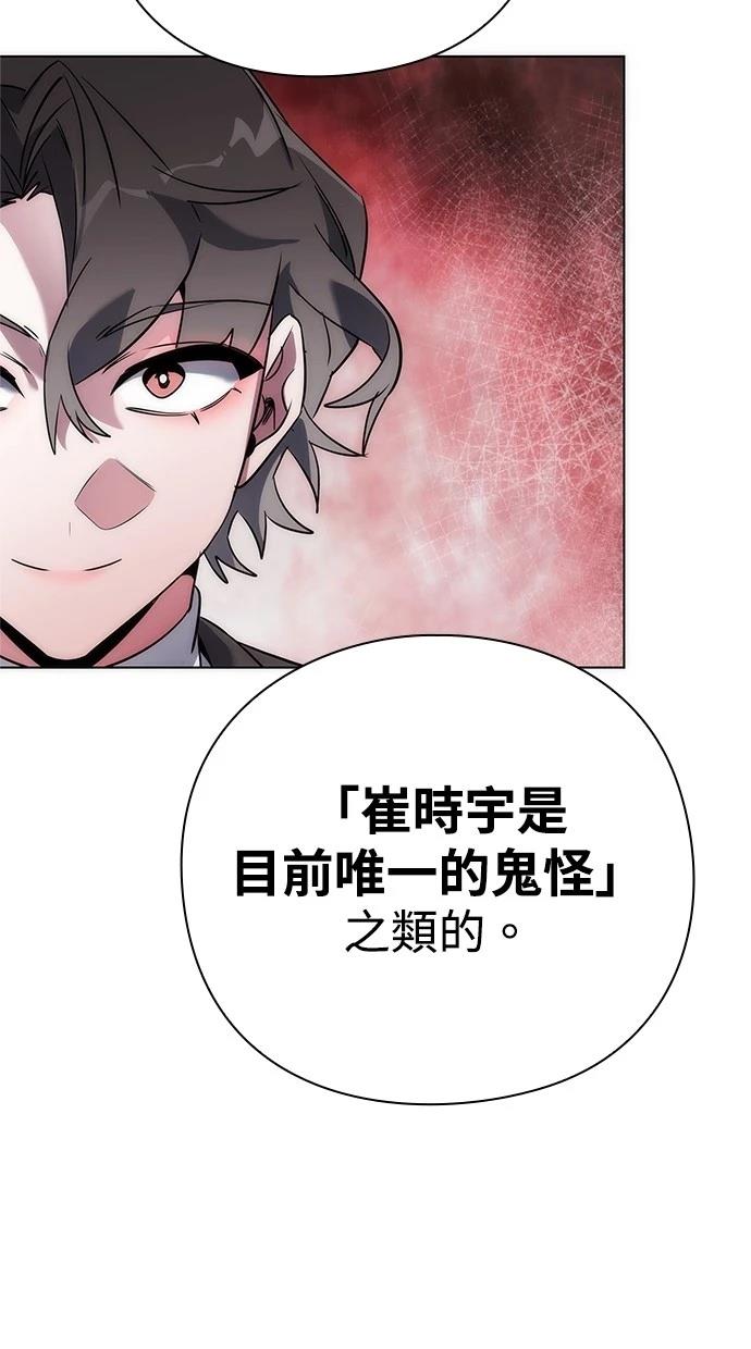第73话122