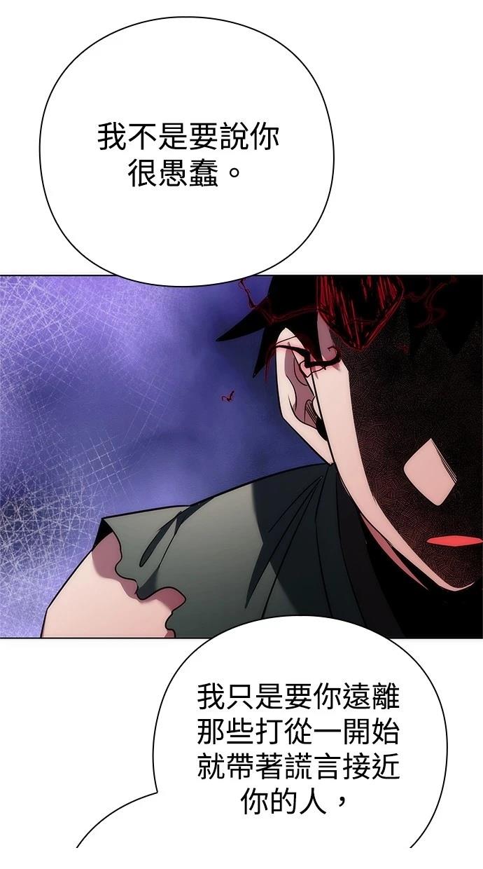 第73话123
