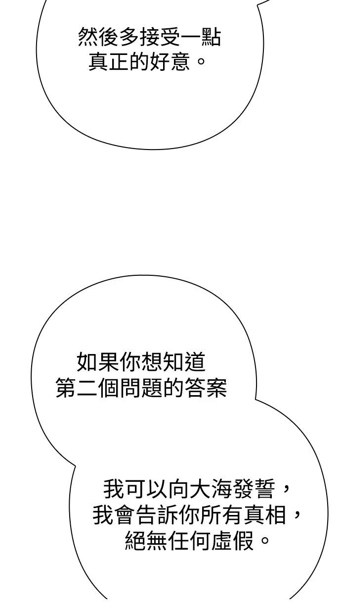 第73话124