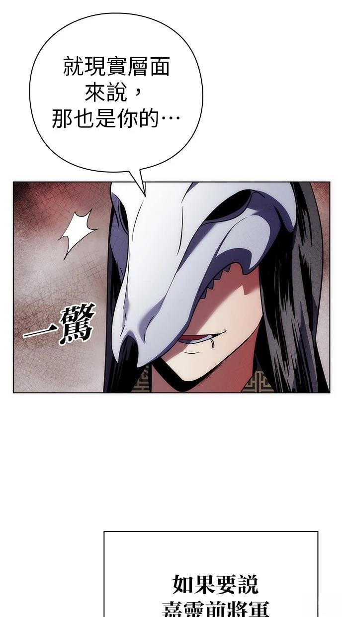 第73话127