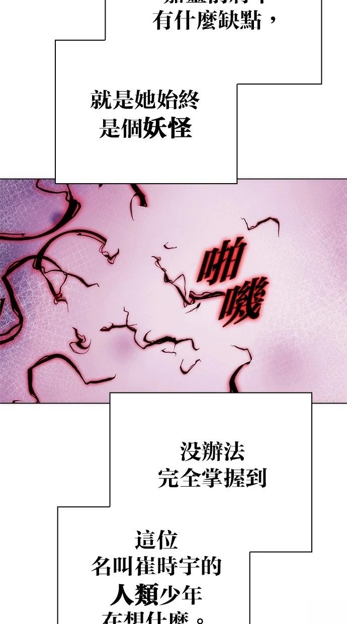 第73话128