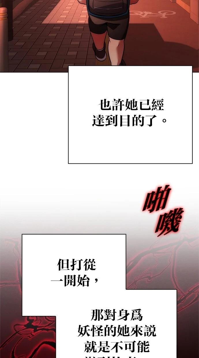 第73话130