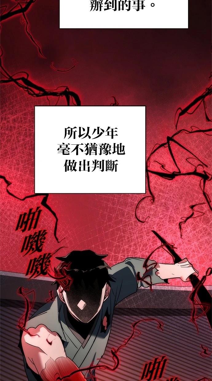第73话131