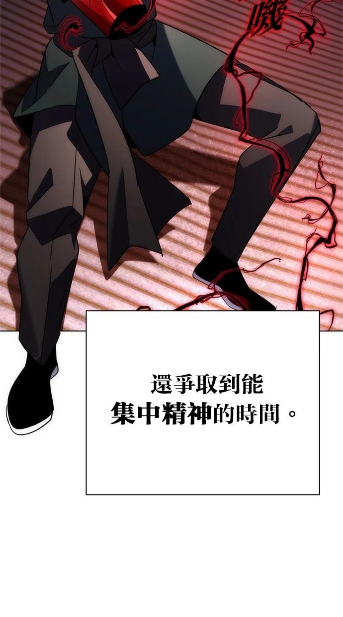 第73话132