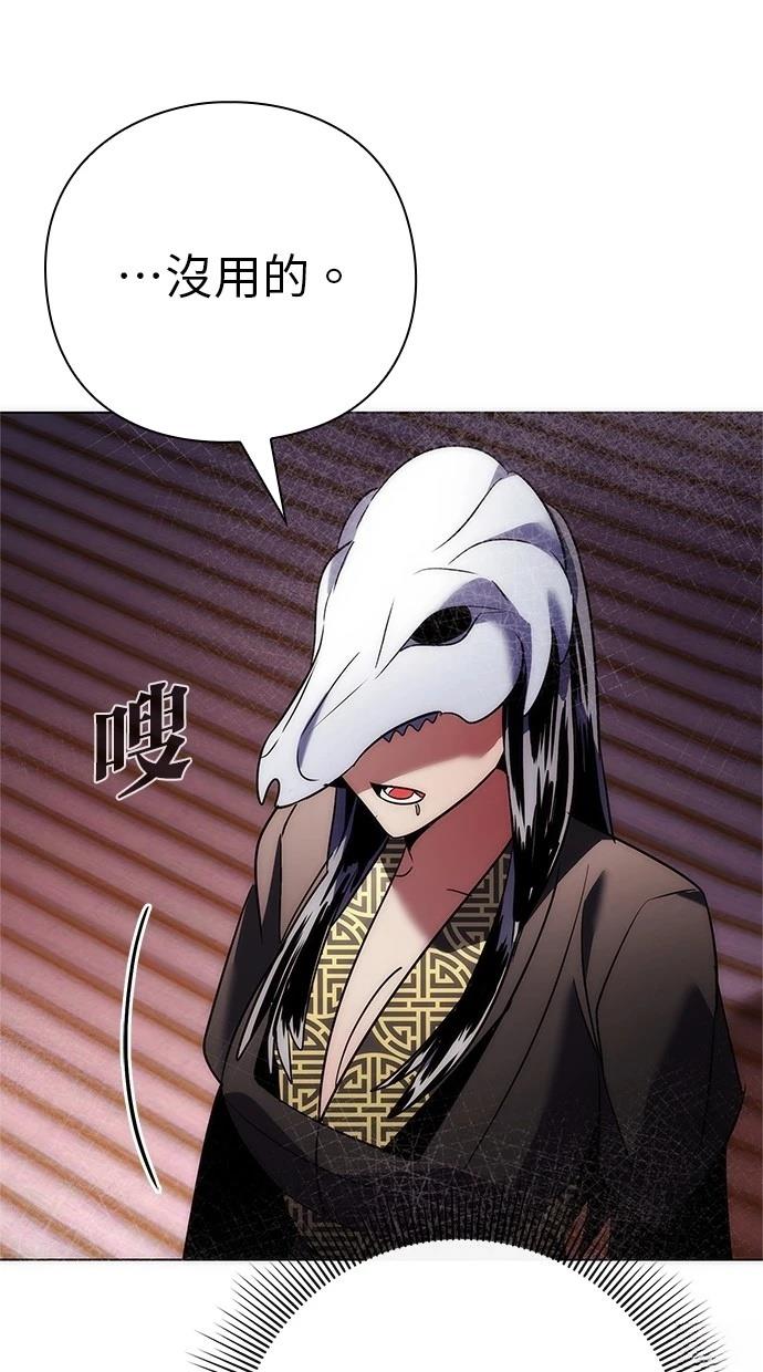 第73话133