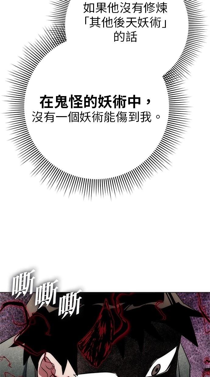 第73话134