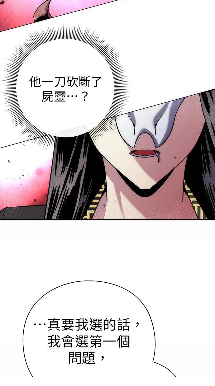 第73话140