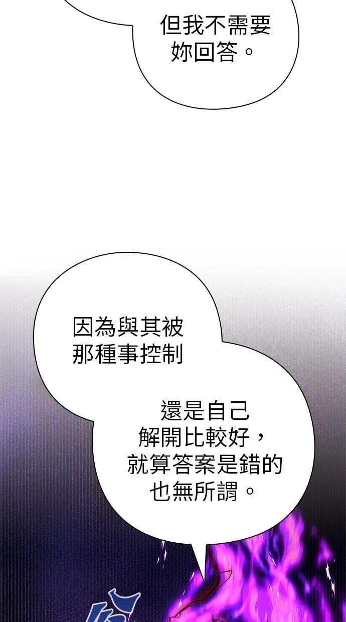 第73话141