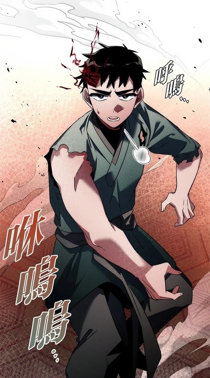 第73话19