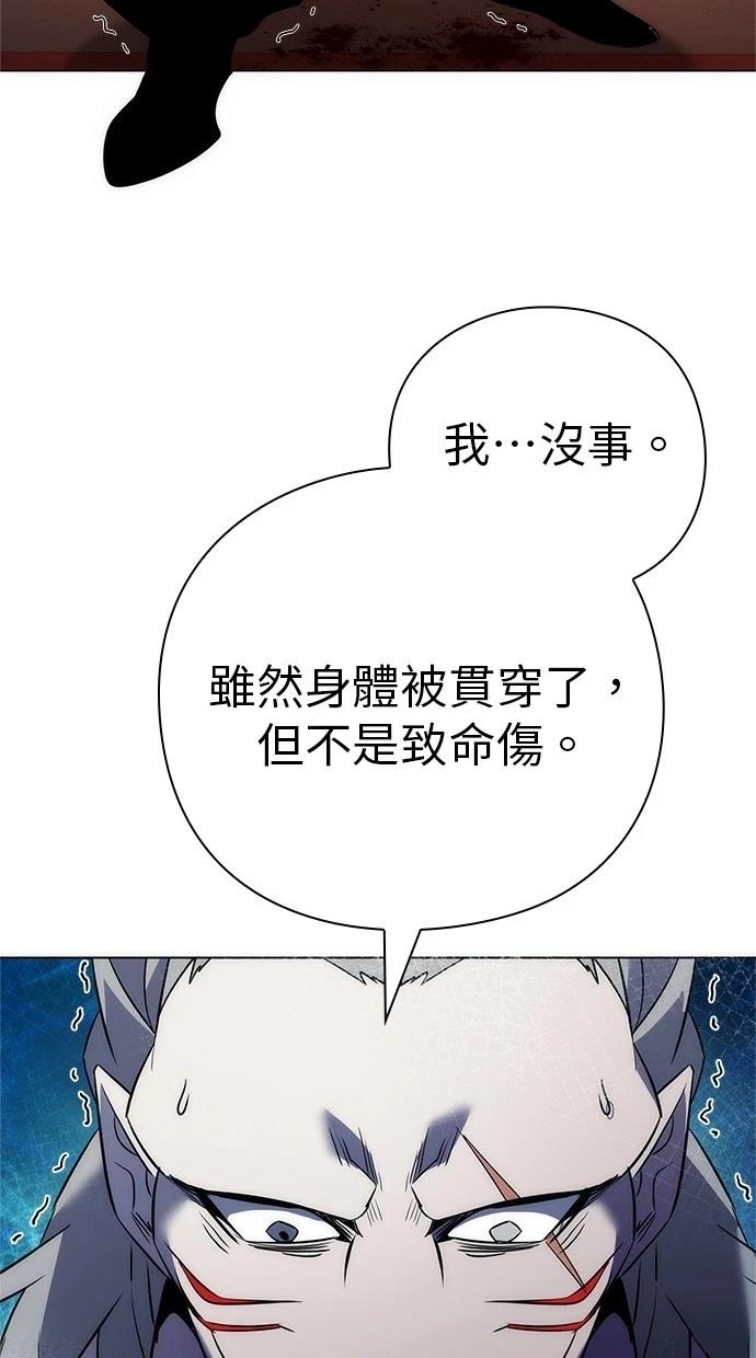 第73话23