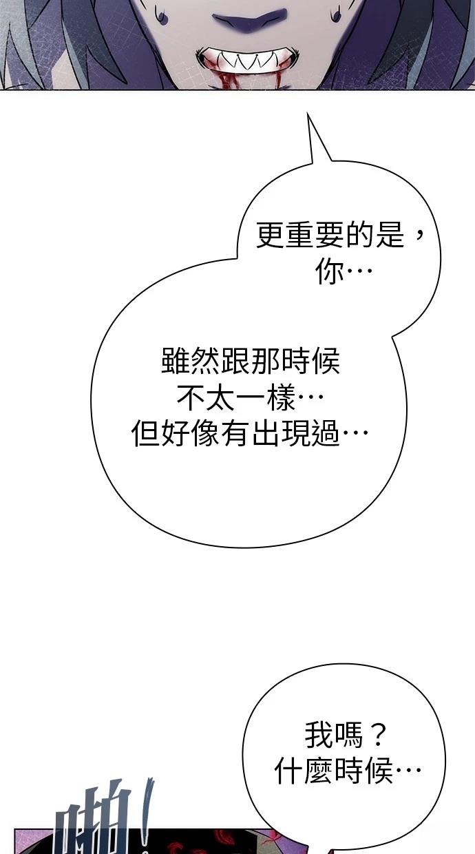 第73话24