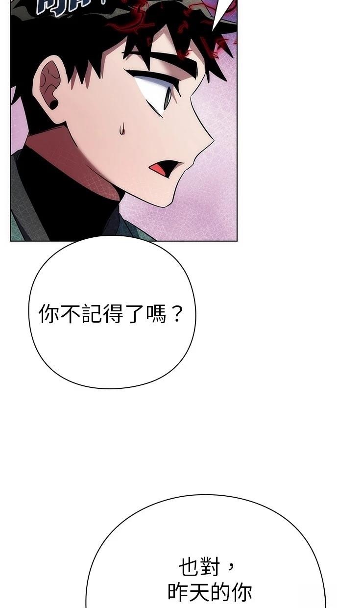 第73话25