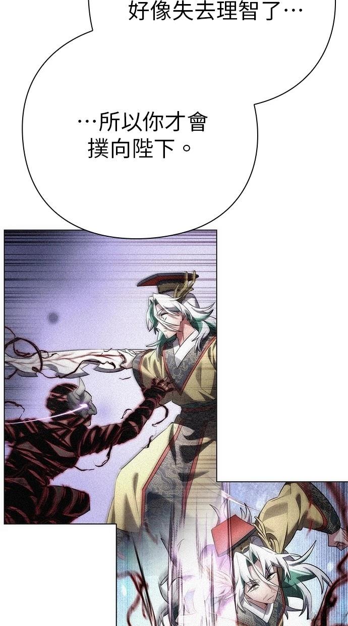 第73话26