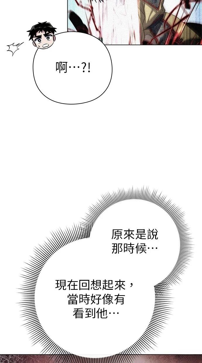 第73话27