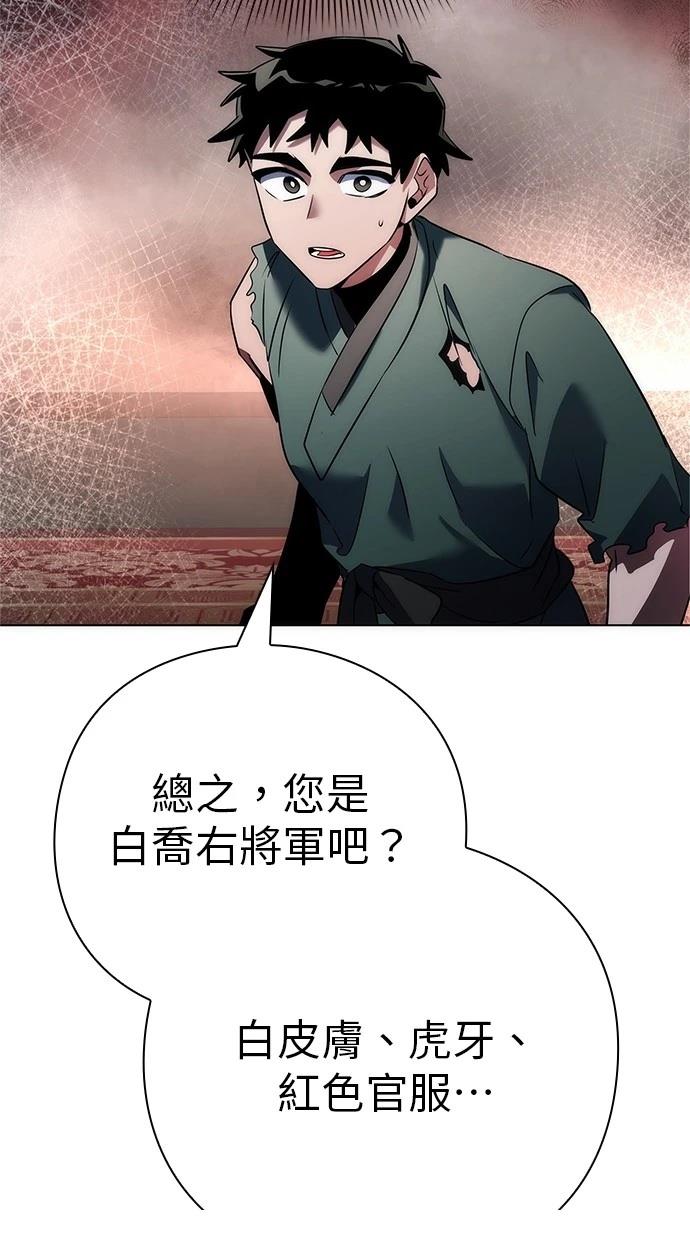 第73话28