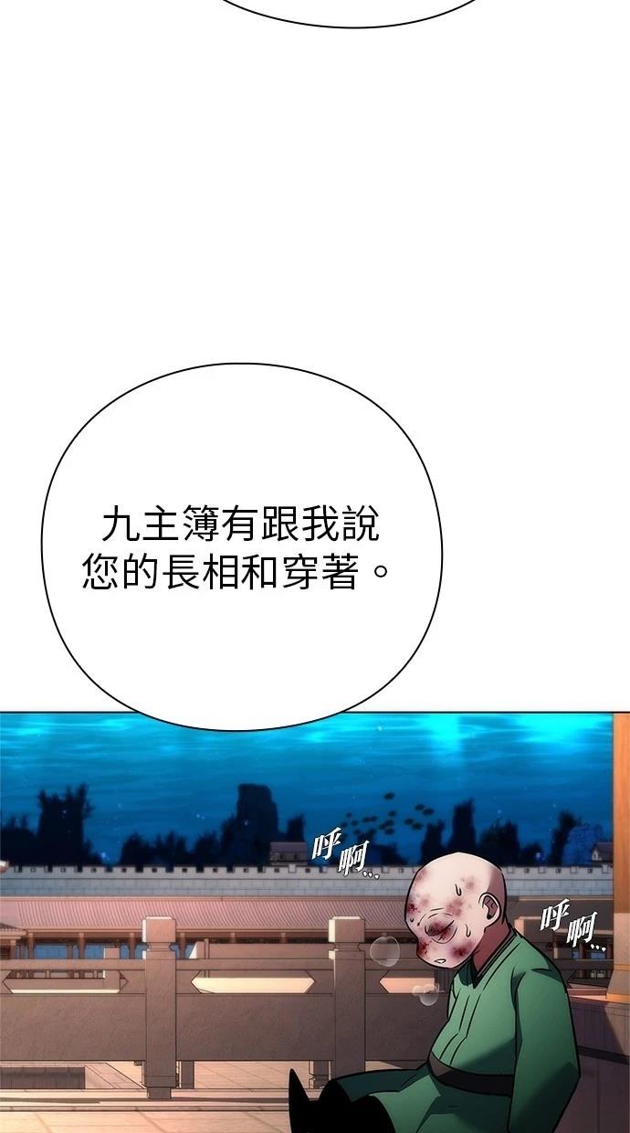 第73话29