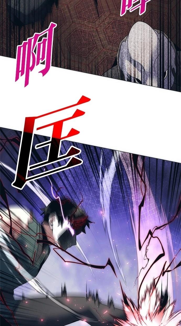 第73话3