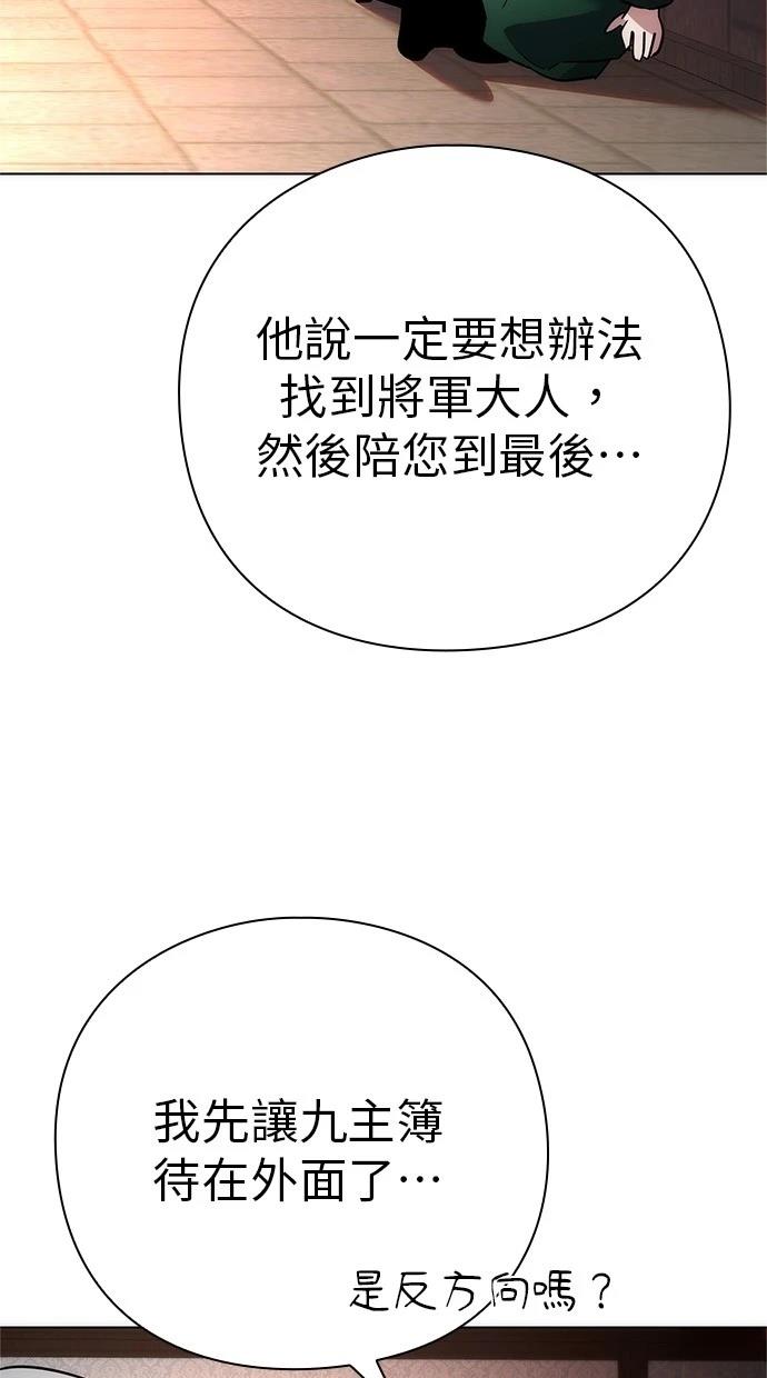 第73话30