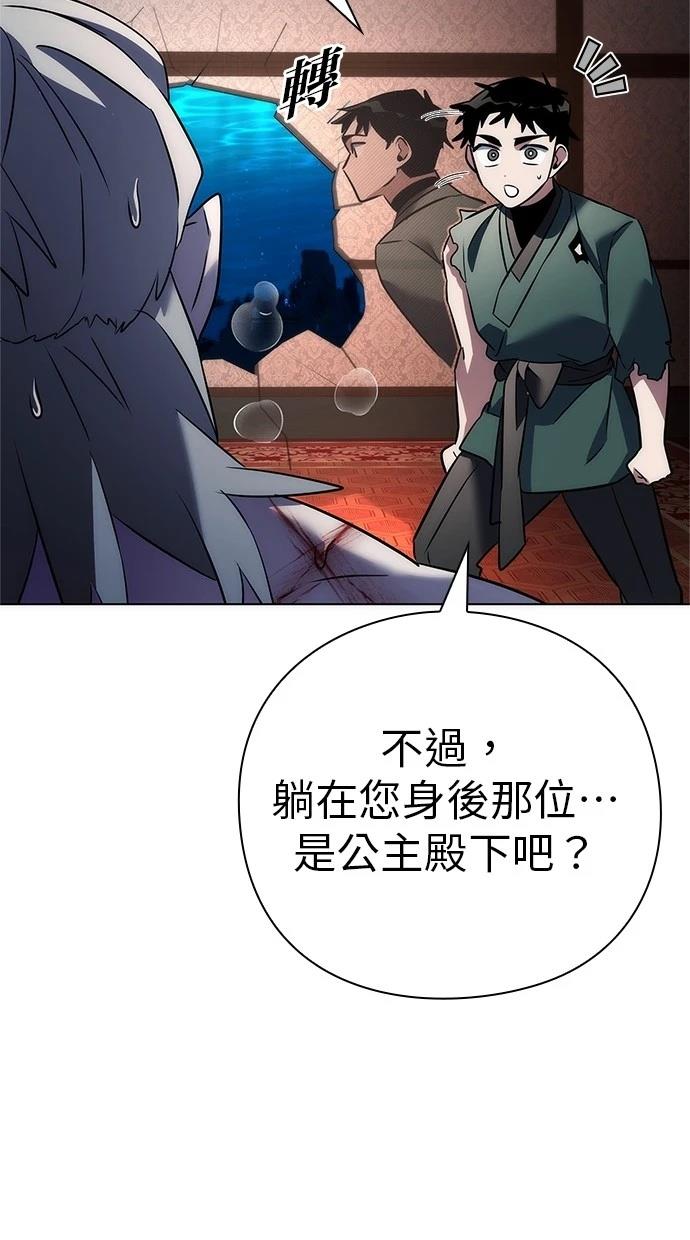 第73话31