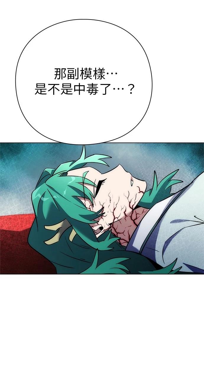 第73话32