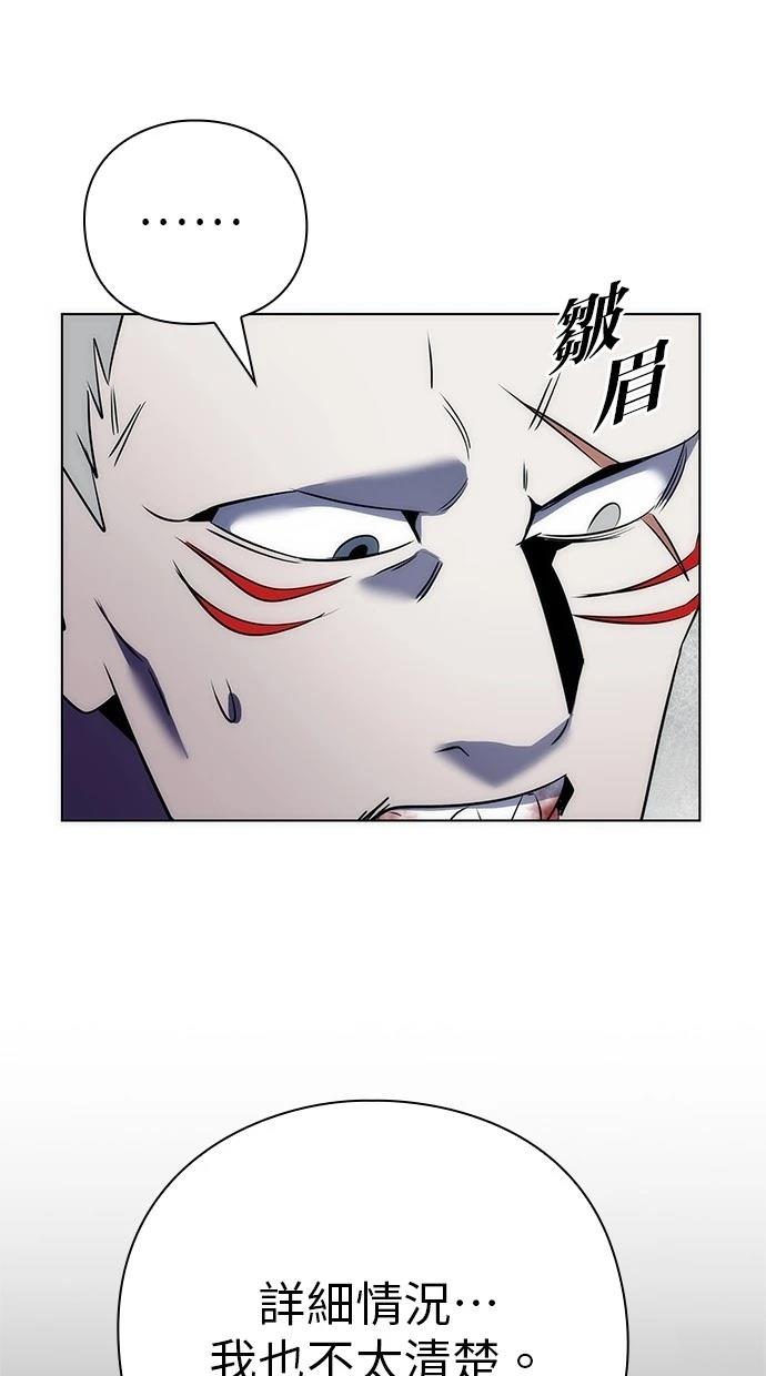 第73话33
