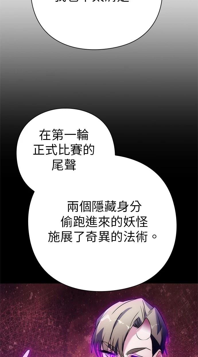 第73话34