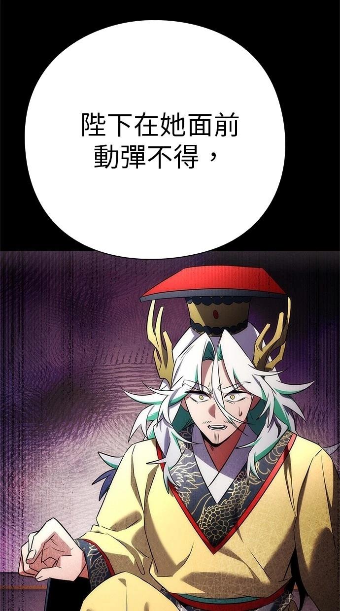 第73话36