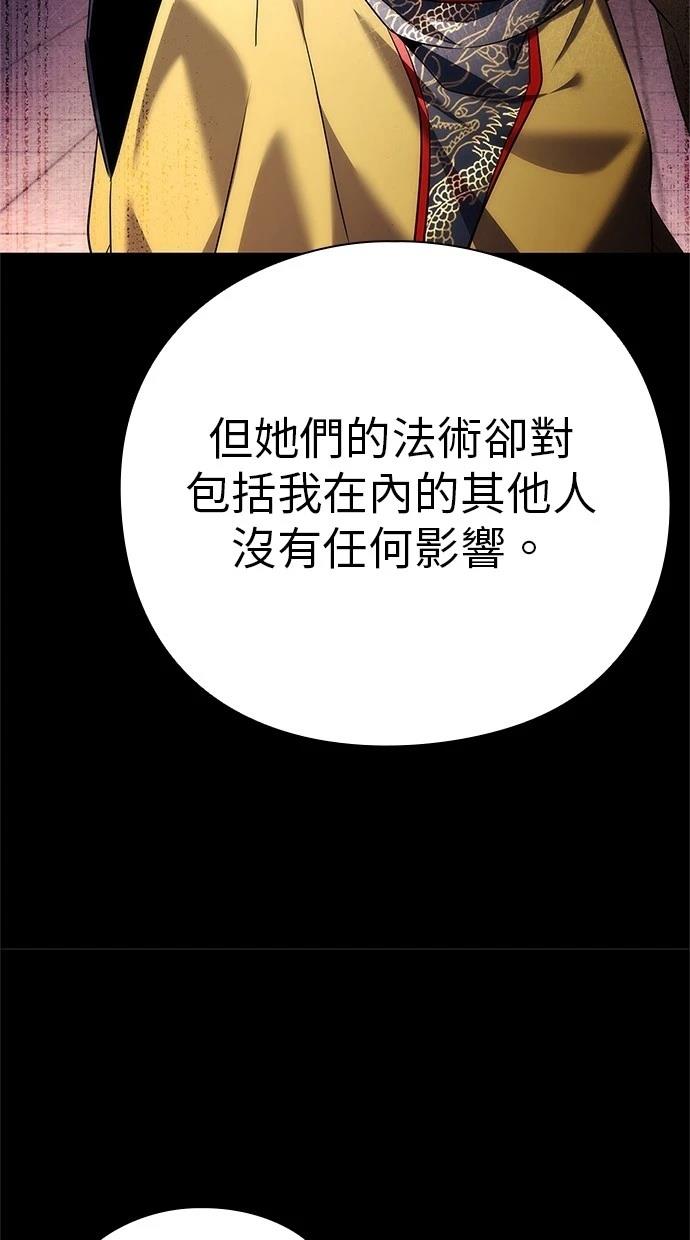 第73话37