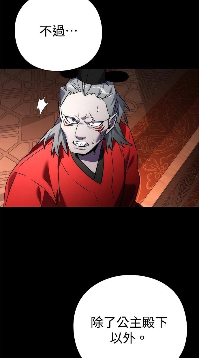 第73话38