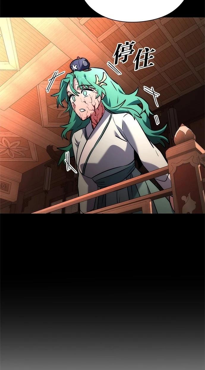 第73话39
