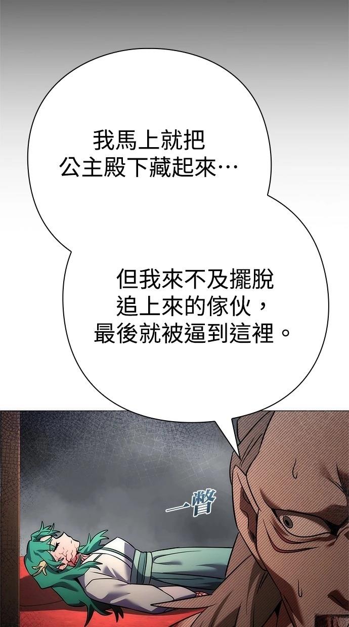 第73话40