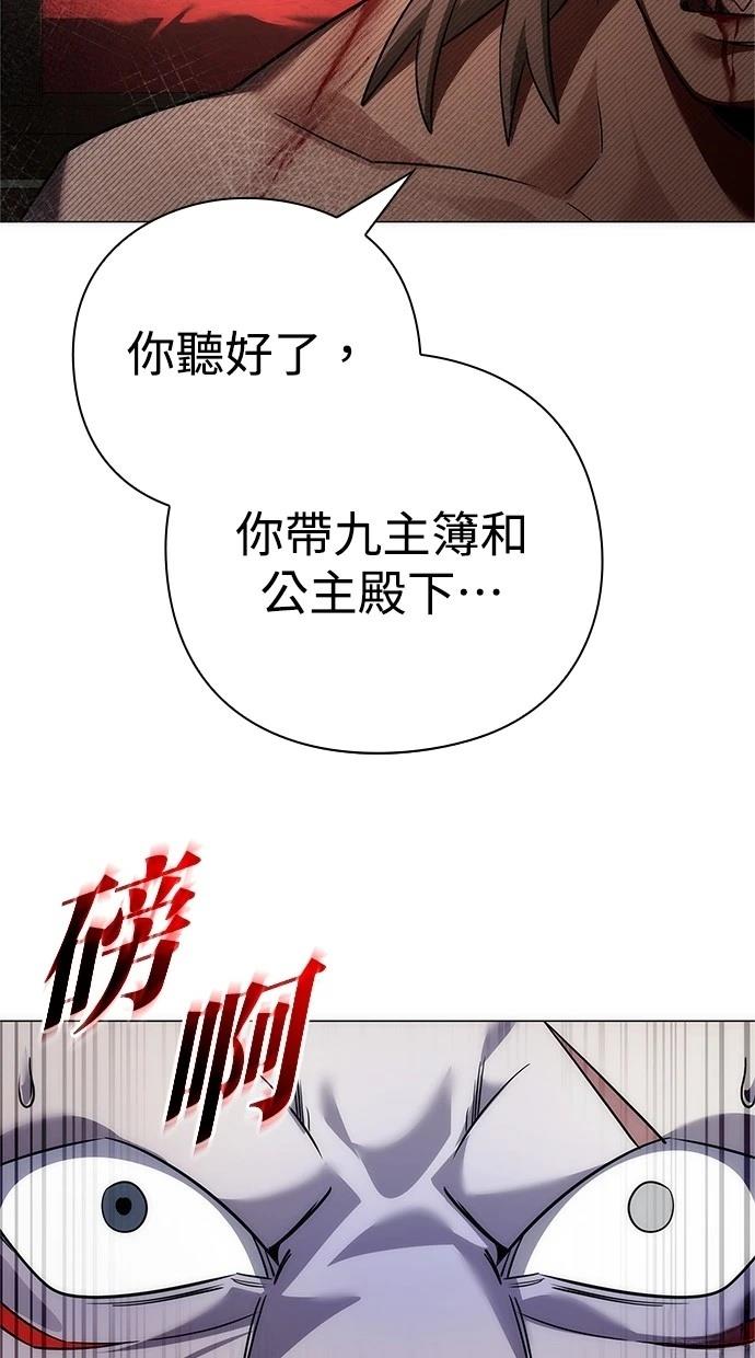 第73话41