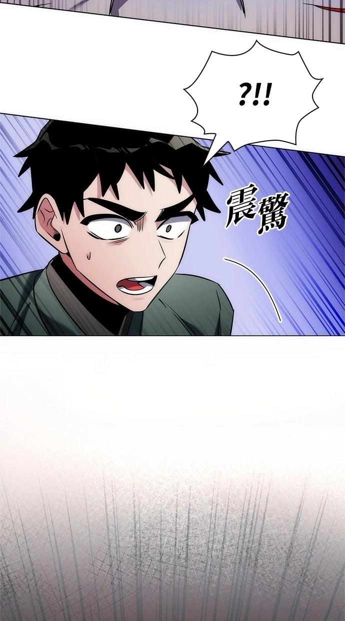 第73话42