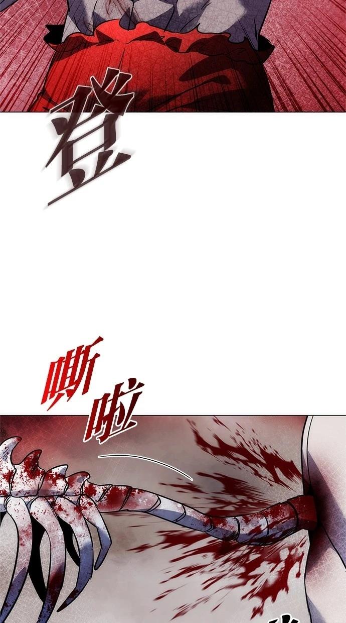 第73话44