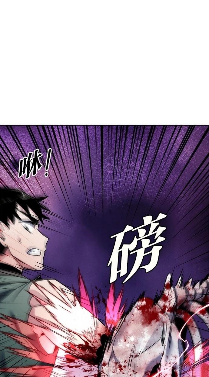 第73话46