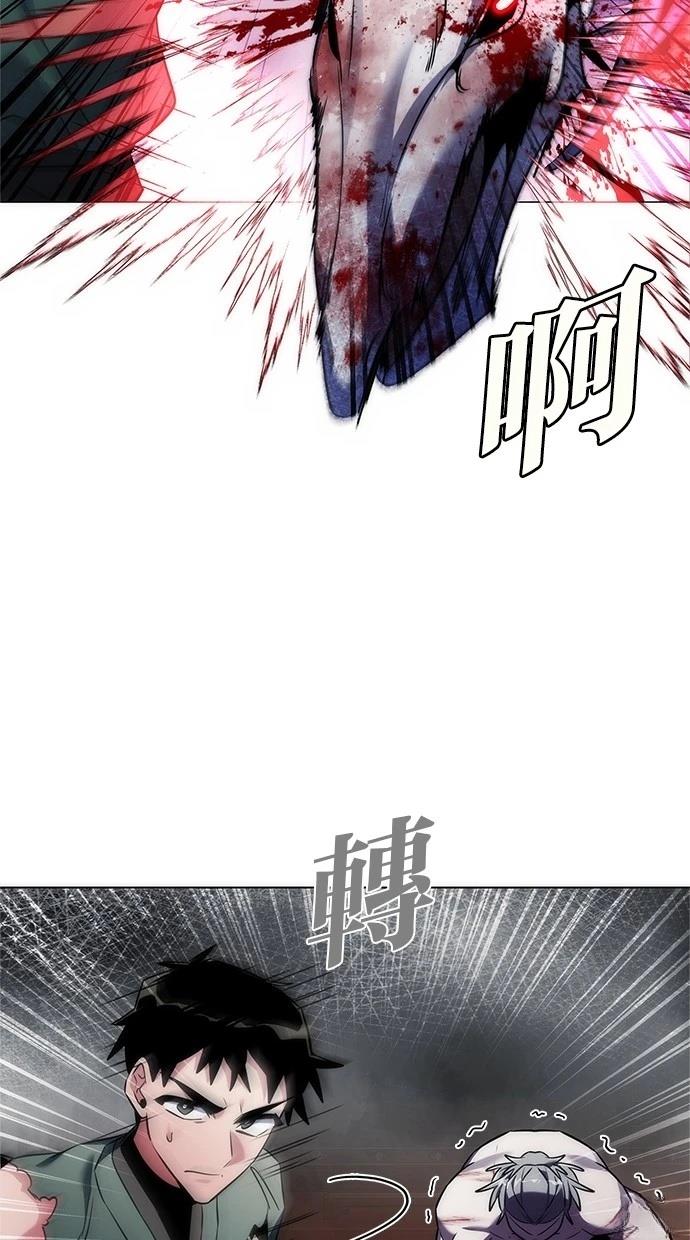 第73话47