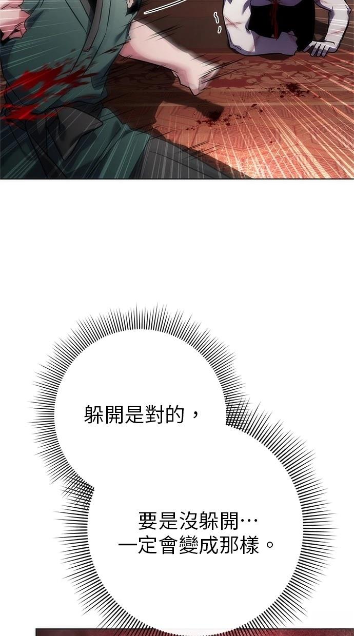 第73话48