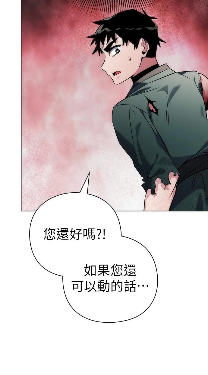 第73话49