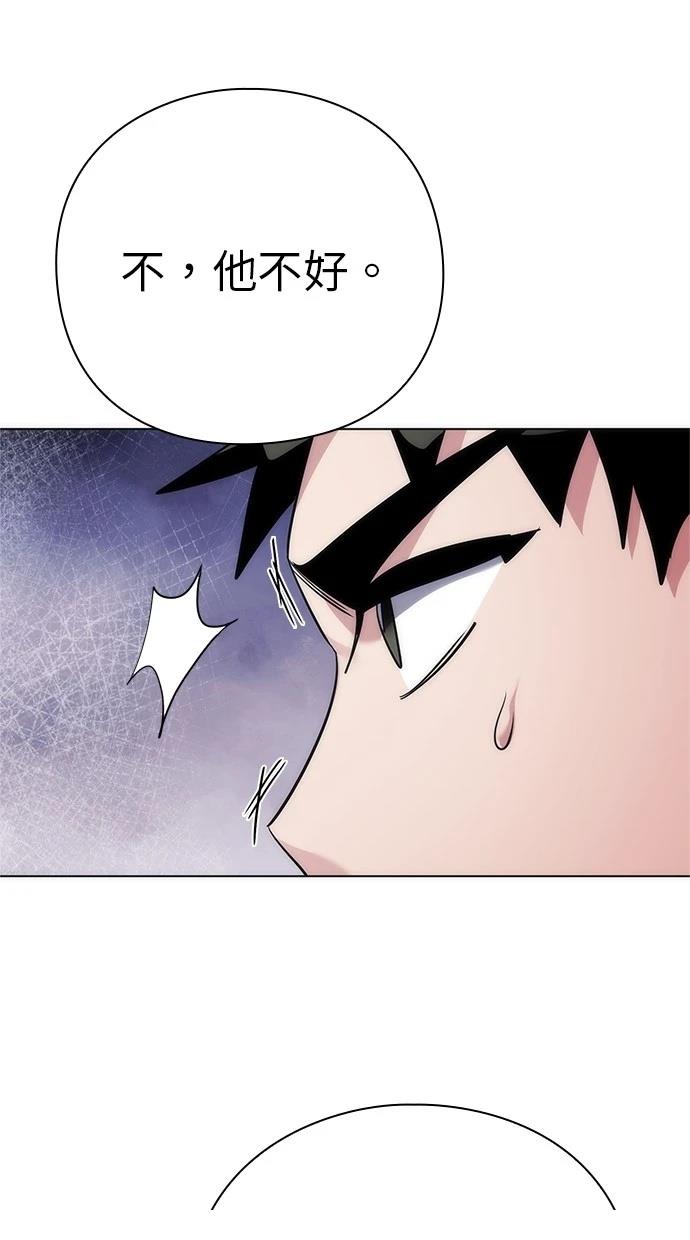 第73话50