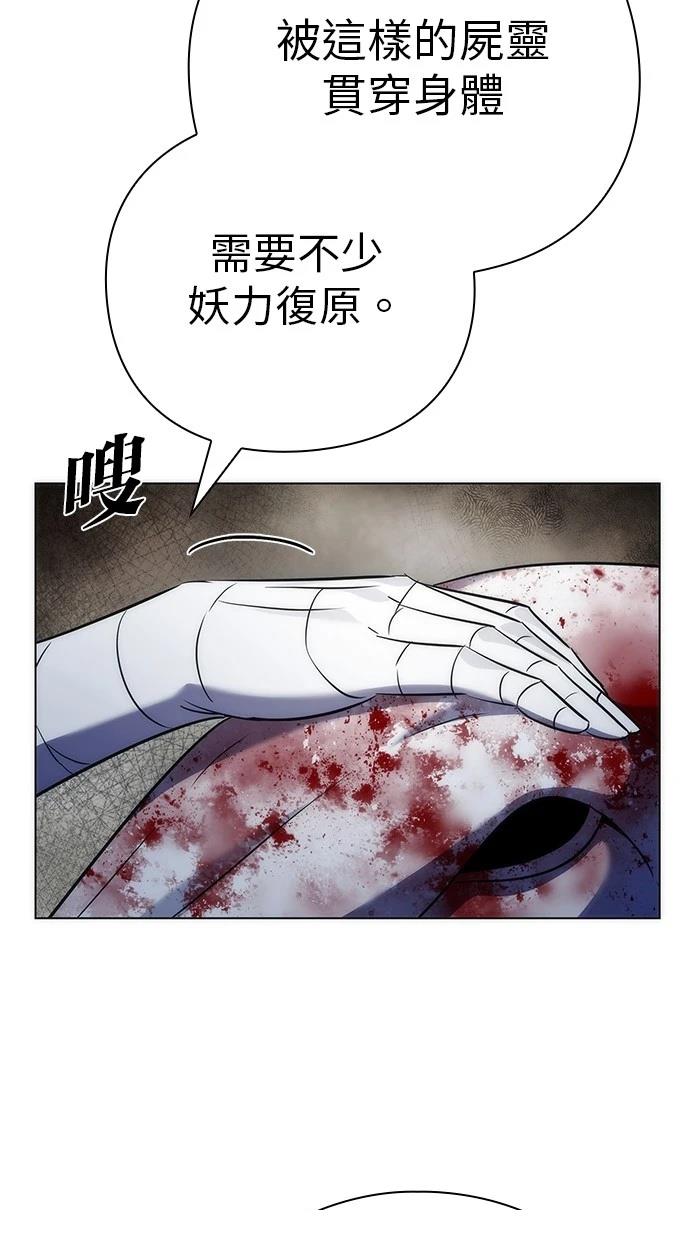 第73话51