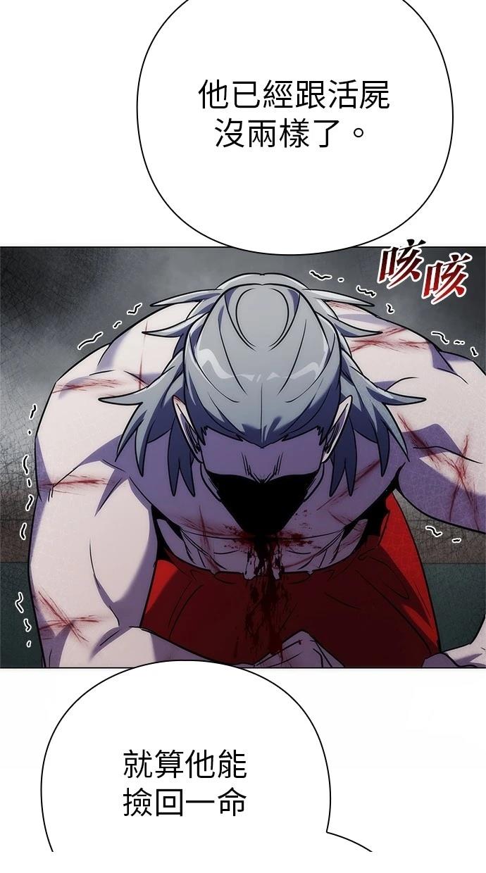 第73话52
