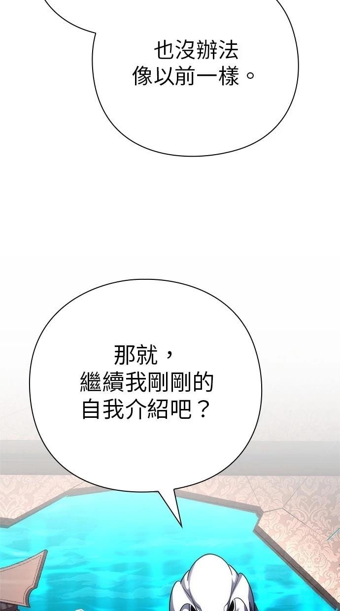 第73话53